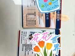 -松乔体检(亦庄店)