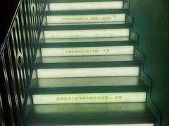 -思南书局(复兴中路店)
