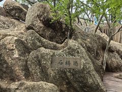 -幕燕滨江·燕子矶公园