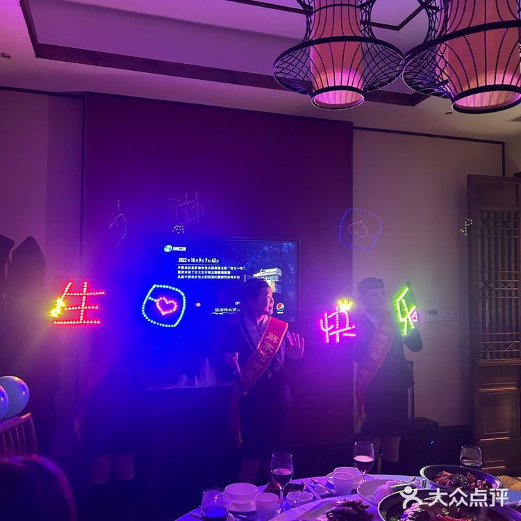 解家💰1298的生日宴有多绝?