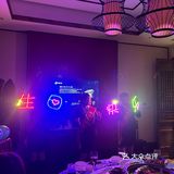 解家💰1298的生日宴有多绝？