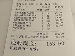 -广州酒家(中华广场店)