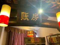 门面-耿福兴(凤凰美食街店)