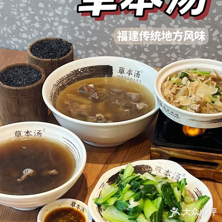 人均20+草药牛排汤和小肠汤 喝一口就爱上🤤