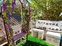 -丽江庭院·云南野生菌·海鲜火锅(鼓楼四合院店)