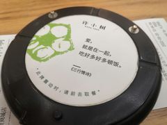 -许小树(国贸商城店)