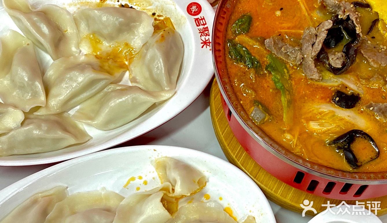 掐指一算🤏你想吃饺子了🥟