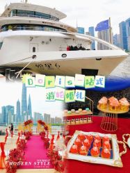 -Doris一站式游轮婚礼船东直营店(外滩店)