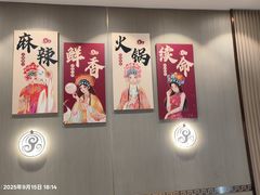 -蝎王府羊蝎子(虎坊桥总店)