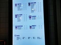 菜单-茶百道(京溪店)