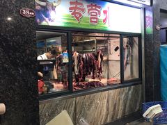 -辉程汤粉(沿江店)