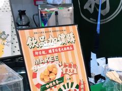 -孖记茶档·热腾茶餐(乐峰店)