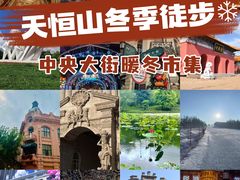 -張飛扒肉•四代传承(道外店)