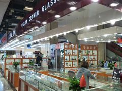 -三叶眼镜城(八佰伴店)