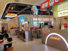 -哈哈碳都·牛肋条无限自助烤肉(宝龙店)
