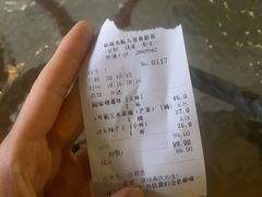 -九里香奶茶果汁(碧湖店)
