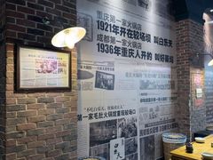 -白乐天毛肚火锅馆(南滨路店)
