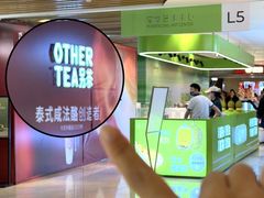 -宝龙城(杭州滨江店)