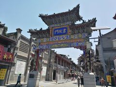 -宝庆寺塔