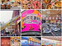 -铜锣湾国际购物中心