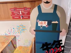 -春风习习