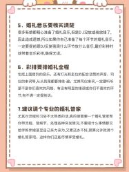 点击看大图 -挪娅婚纱摄影皇家会所