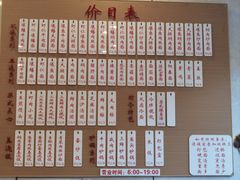 -老西白点心店