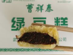 -曹祥泰(解放路店)
