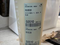 -喜茶(北京三里屯太古里店)