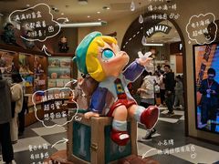 -泡泡玛特POPMART(壹号店)