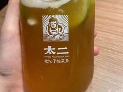 -太二酸菜鱼(坚基购物中心店)
