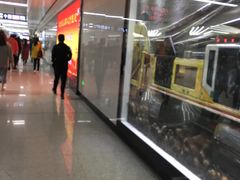 -螃蟹岬(地铁站)