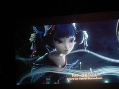 -山文星辉影城(济南和谐广场店)