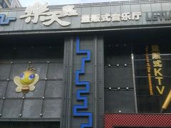 -乐天虫量贩式KTV(十字街店)