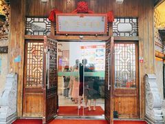 -海坛特色小吃·只做平潭特色菜(平潭店)