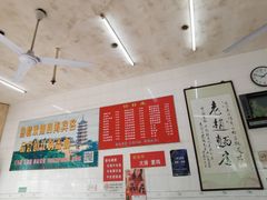 -老赵面店(大西路店)