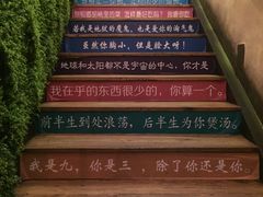 -胡桃里音乐酒馆(白云五号T5 MALL店)