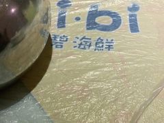 -桥东喜碧海鲜街(水东街店)