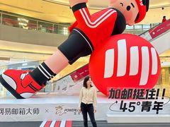 -宝龙城(杭州滨江店)