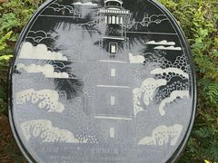 -五通灯塔公园
