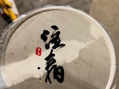 荞麦鲜奶茶-注春·荞麦奶茶(新天地旗舰店)