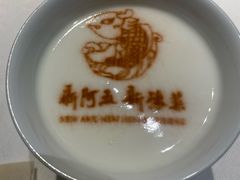 -阿五黄河大鲤鱼(英协路店)