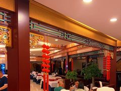 -全聚德(上海首店浦东店)