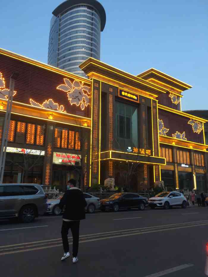 豫满楼(郑东新区店)-"[薄荷]环境: 店里空间还是很大的包间.