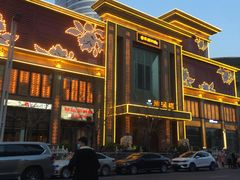 -豫满楼(郑东新区店)