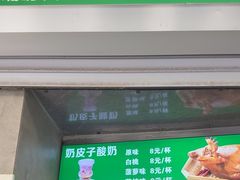 -满记烧饼(牛街东里小区一区店)