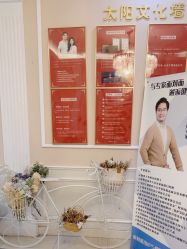 -Bollins波林丝•专研护发中心