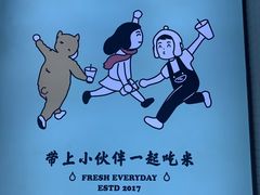 -我是酸奶君(壹方城店)