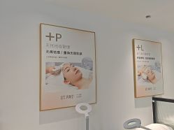 -清颜堂丨分子祛痘·功效美肤