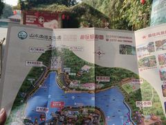 -观澜山水田园